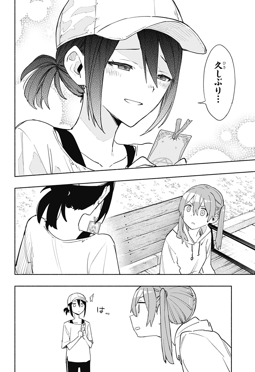 MAGILL MIE CO., LTD. - raw - Chapter 65 - https://jpdd.ccdd.to/JPDD/magillmiecoltd/227204/txx5uktkjvr.jpg