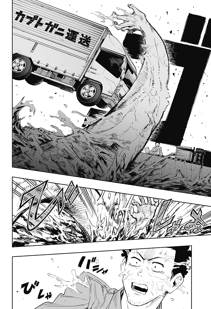 MAGILL MIE CO., LTD. - raw - Chapter 66 - https://jpdd.ccdd.to/JPDD/magillmiecoltd/228616/k31jk12xgeh.jpg