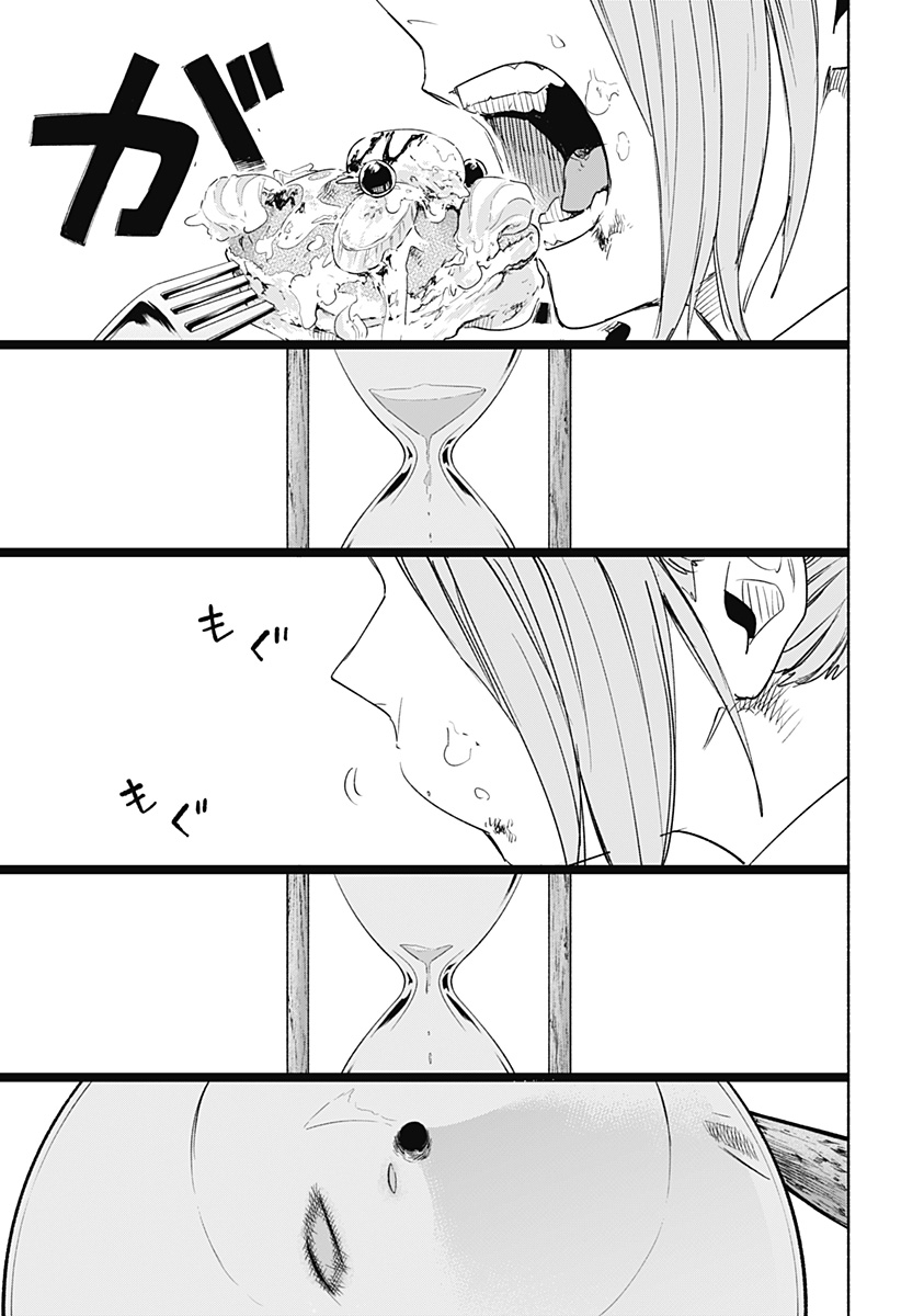 MAGILL MIE CO., LTD. - raw - Chapter 66 - https://jpdd.ccdd.to/JPDD/magillmiecoltd/228616/ugukgcdy3ue.jpg