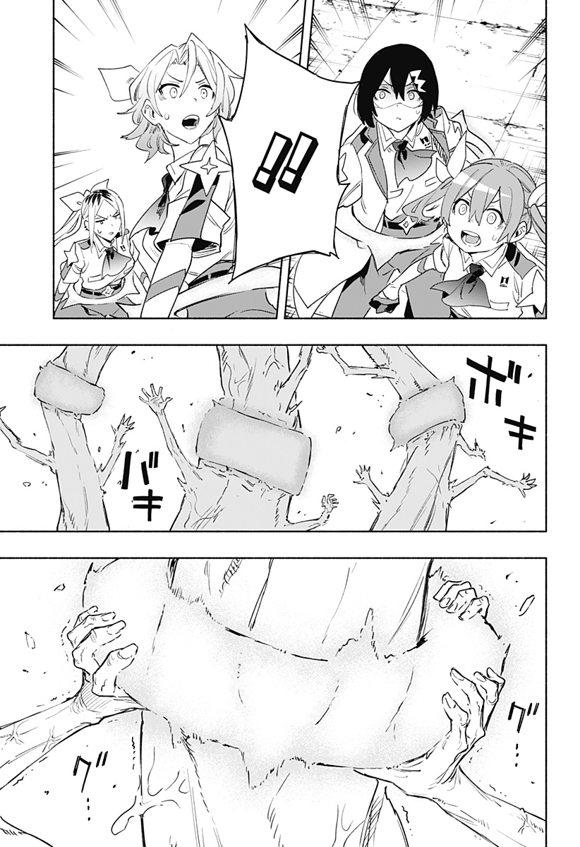 MAGILL MIE CO., LTD. - raw - Chapter 67 - https://jpdd.ccdd.to/JPDD/magillmiecoltd/229355/2otlgiftt0g.jpg