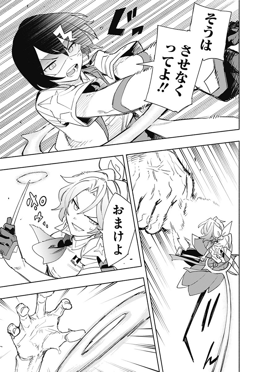 MAGILL MIE CO., LTD. - raw - Chapter 67 - https://jpdd.ccdd.to/JPDD/magillmiecoltd/229355/govonmyfl2r.jpg