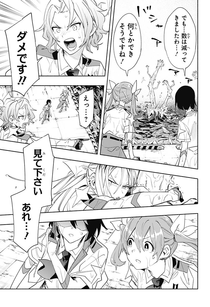 MAGILL MIE CO., LTD. - raw - Chapter 68 - https://jpdd.ccdd.to/JPDD/magillmiecoltd/230080/lh3opym3vcm.jpg