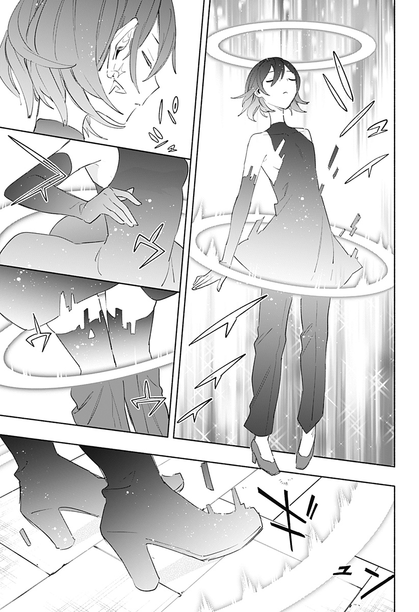 MAGILL MIE CO., LTD. - raw - Chapter 68 - https://jpdd.ccdd.to/JPDD/magillmiecoltd/230080/mr324iq4bi2.jpg