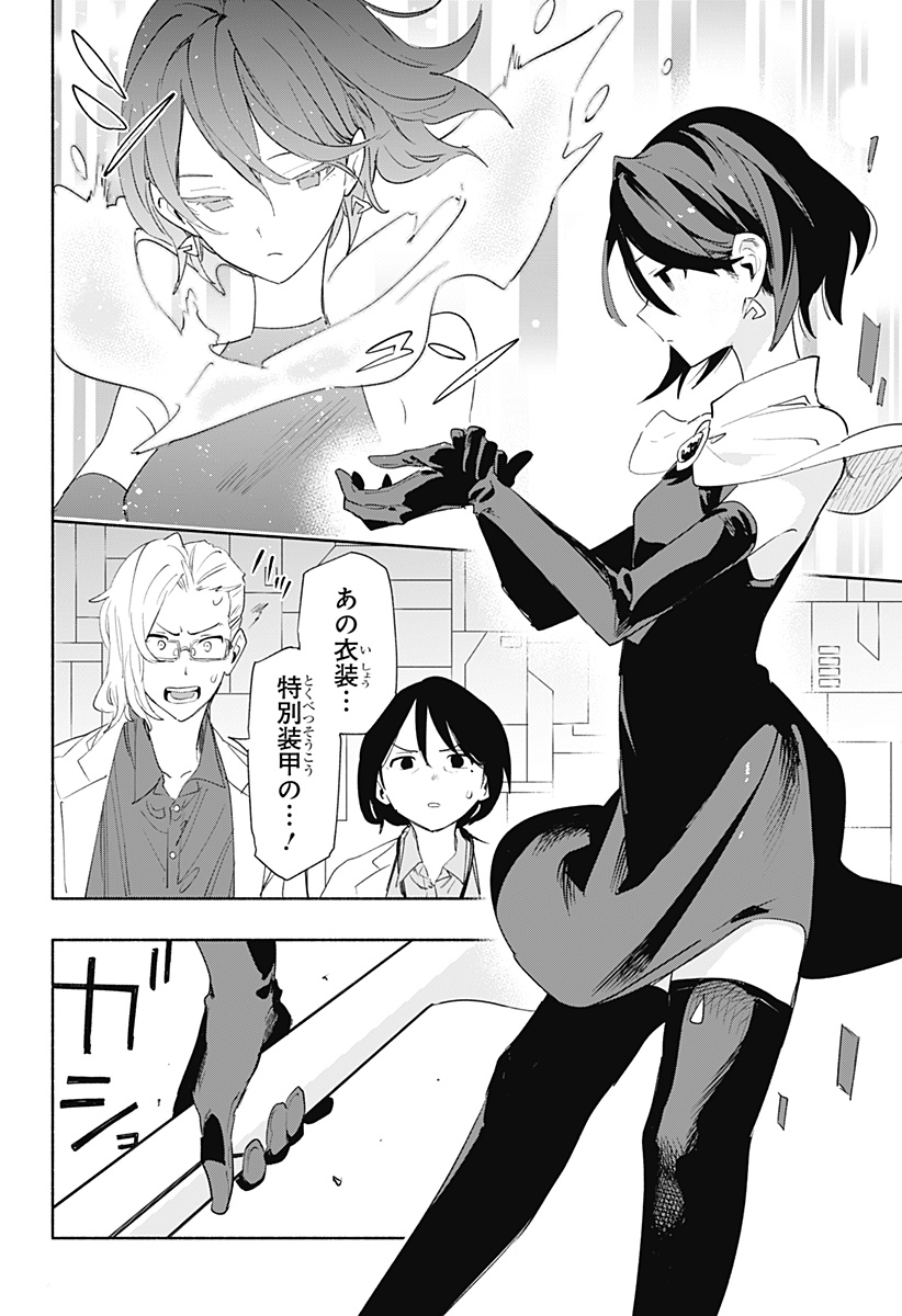 MAGILL MIE CO., LTD. - raw - Chapter 68 - https://jpdd.ccdd.to/JPDD/magillmiecoltd/230080/nxzuz1r0op5.jpg