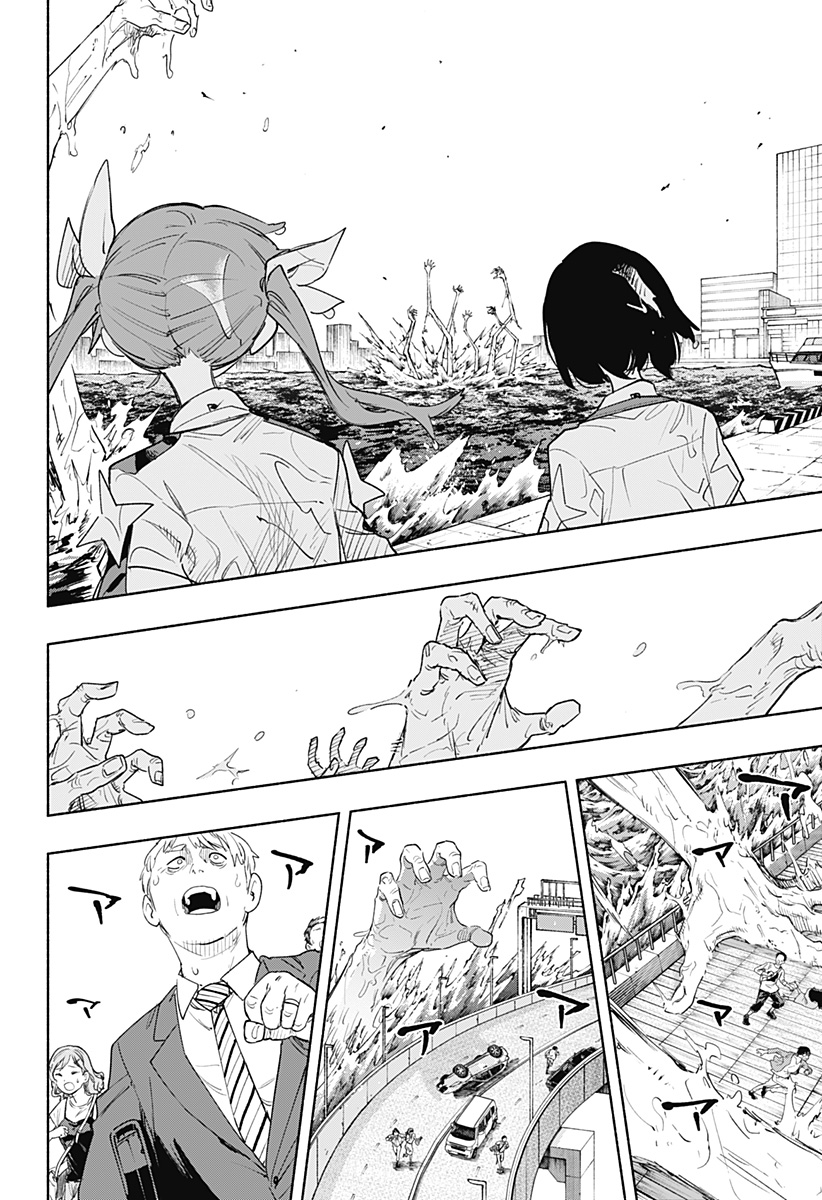 MAGILL MIE CO., LTD. - raw - Chapter 68 - https://jpdd.ccdd.to/JPDD/magillmiecoltd/230080/q3emhkjkk1g.jpg