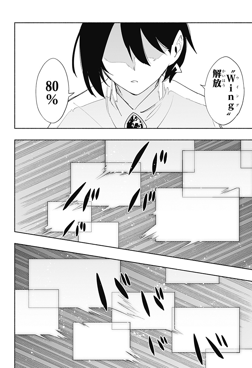 MAGILL MIE CO., LTD. - raw - Chapter 69 - https://jpdd.ccdd.to/JPDD/magillmiecoltd/230836/02ppg05bysg.jpg