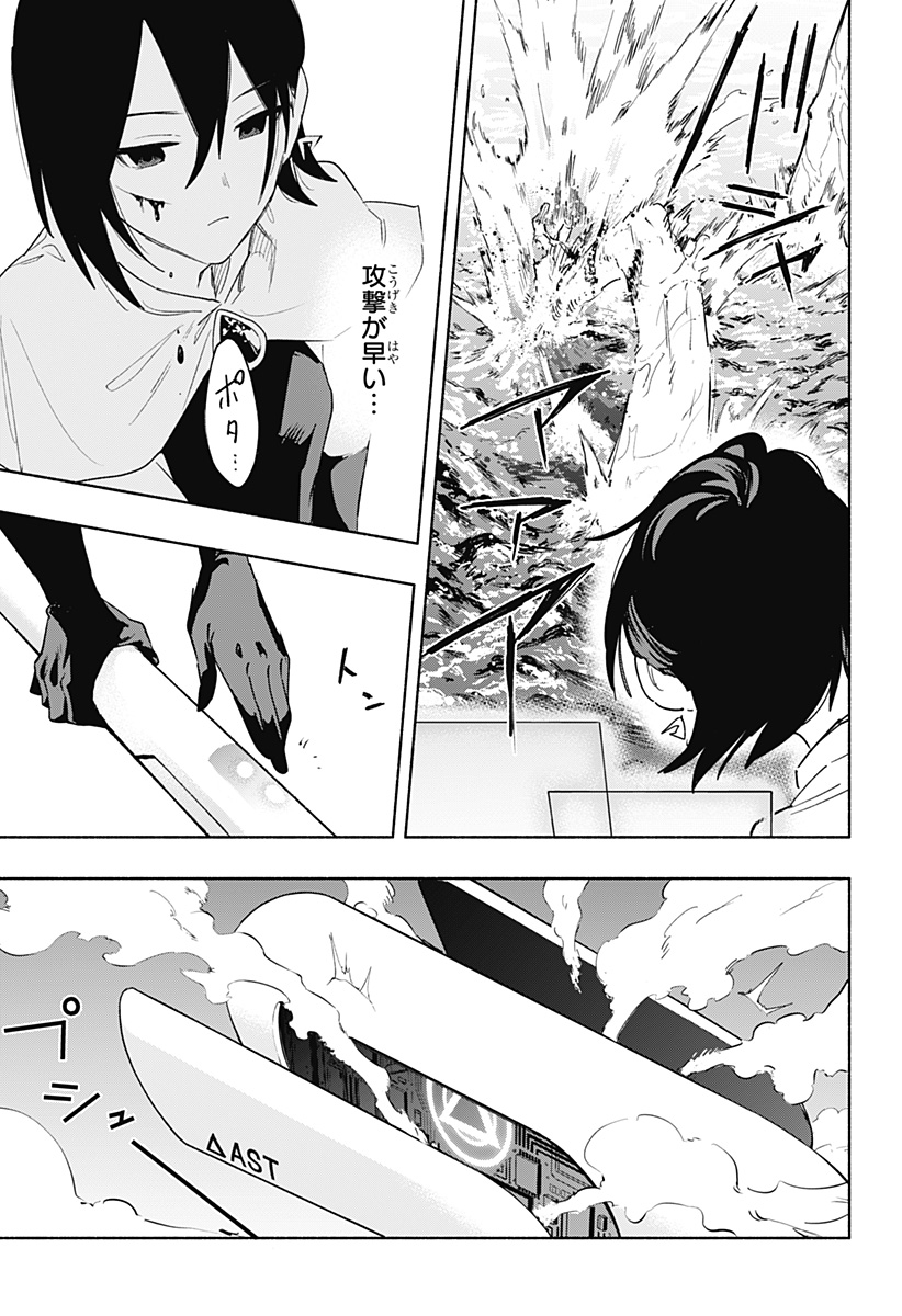 MAGILL MIE CO., LTD. - raw - Chapter 69 - https://jpdd.ccdd.to/JPDD/magillmiecoltd/230836/4rlp4fexgug.jpg