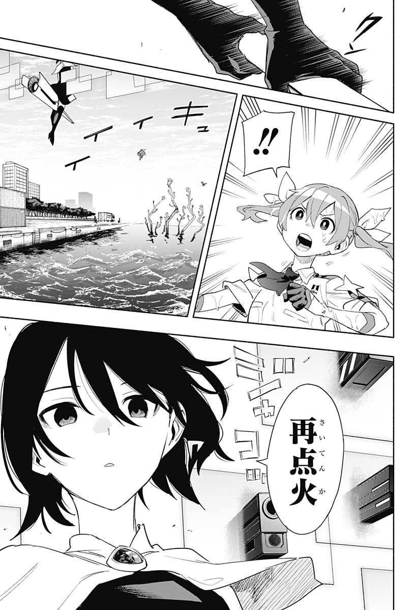 MAGILL MIE CO., LTD. - raw - Chapter 69 - https://jpdd.ccdd.to/JPDD/magillmiecoltd/230836/l1qjvgtwjv0.jpg