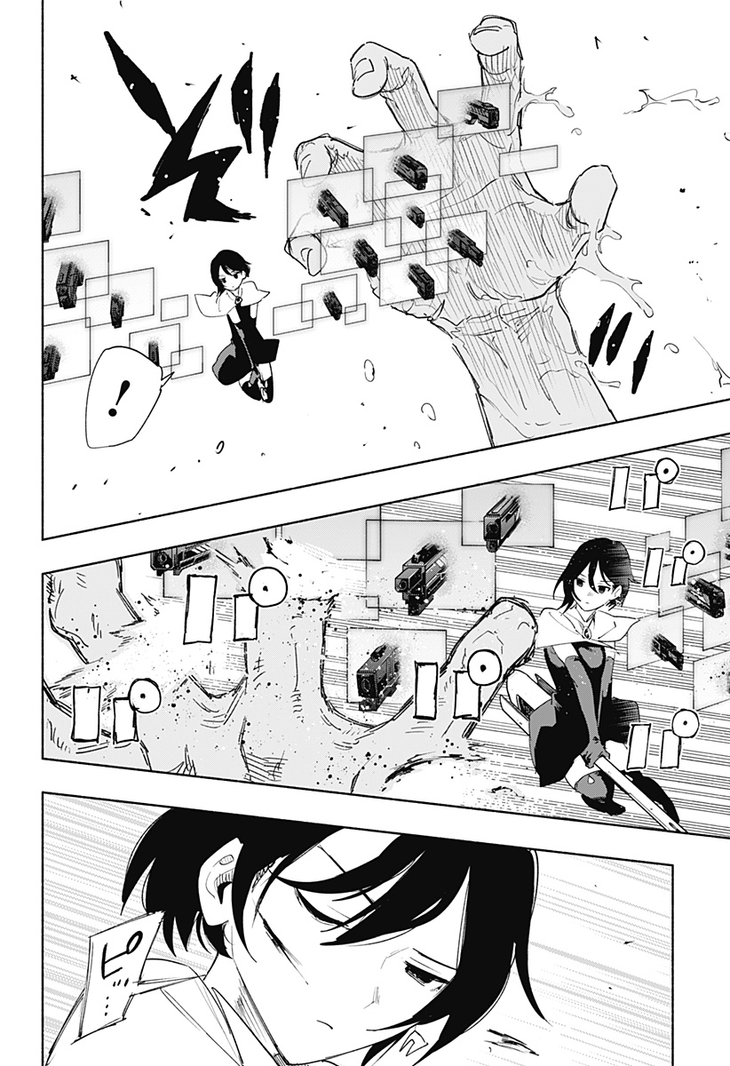 MAGILL MIE CO., LTD. - raw - Chapter 69 - https://jpdd.ccdd.to/JPDD/magillmiecoltd/230836/umqvnhzzlc4.jpg