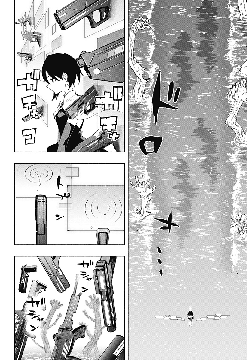 MAGILL MIE CO., LTD. - raw - Chapter 69 - https://jpdd.ccdd.to/JPDD/magillmiecoltd/230836/vfxmed2q4yi.jpg