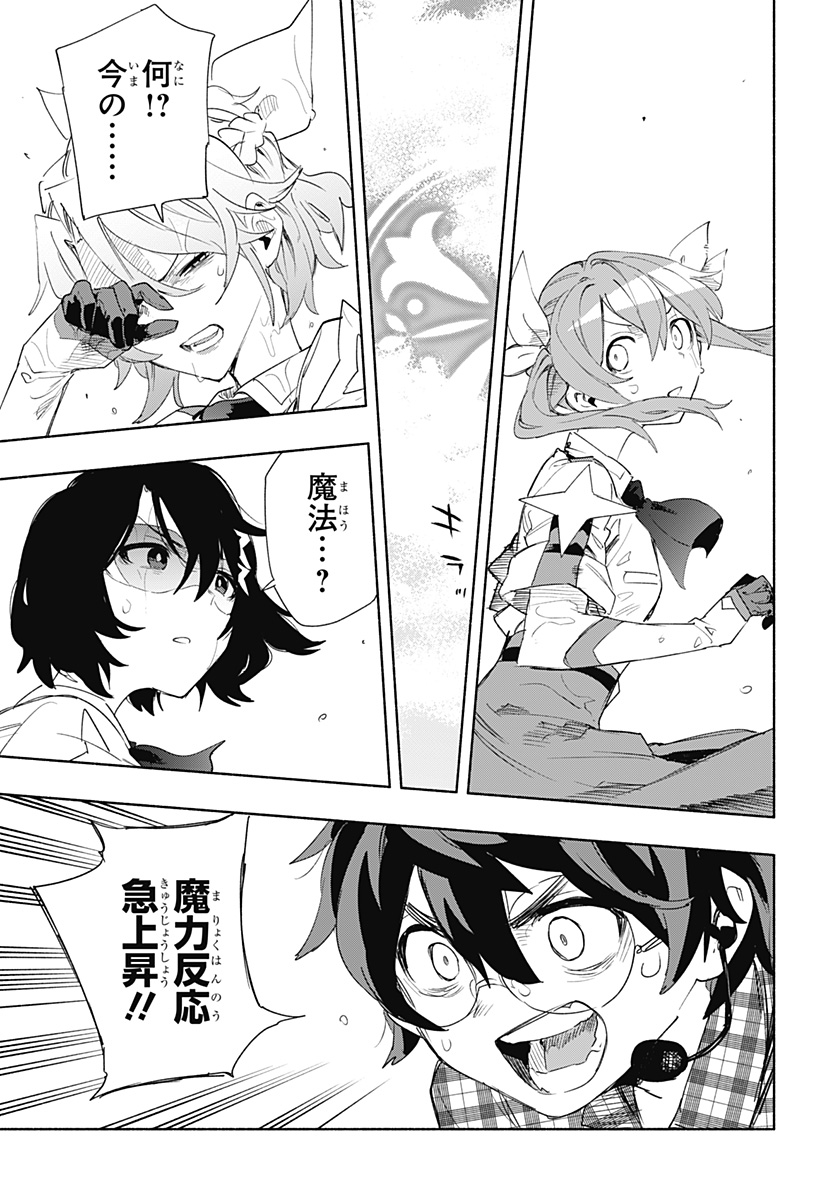MAGILL MIE CO., LTD. - raw - Chapter 70 - https://jpdd.ccdd.to/JPDD/magillmiecoltd/231560/lh13ss12cgi.jpg