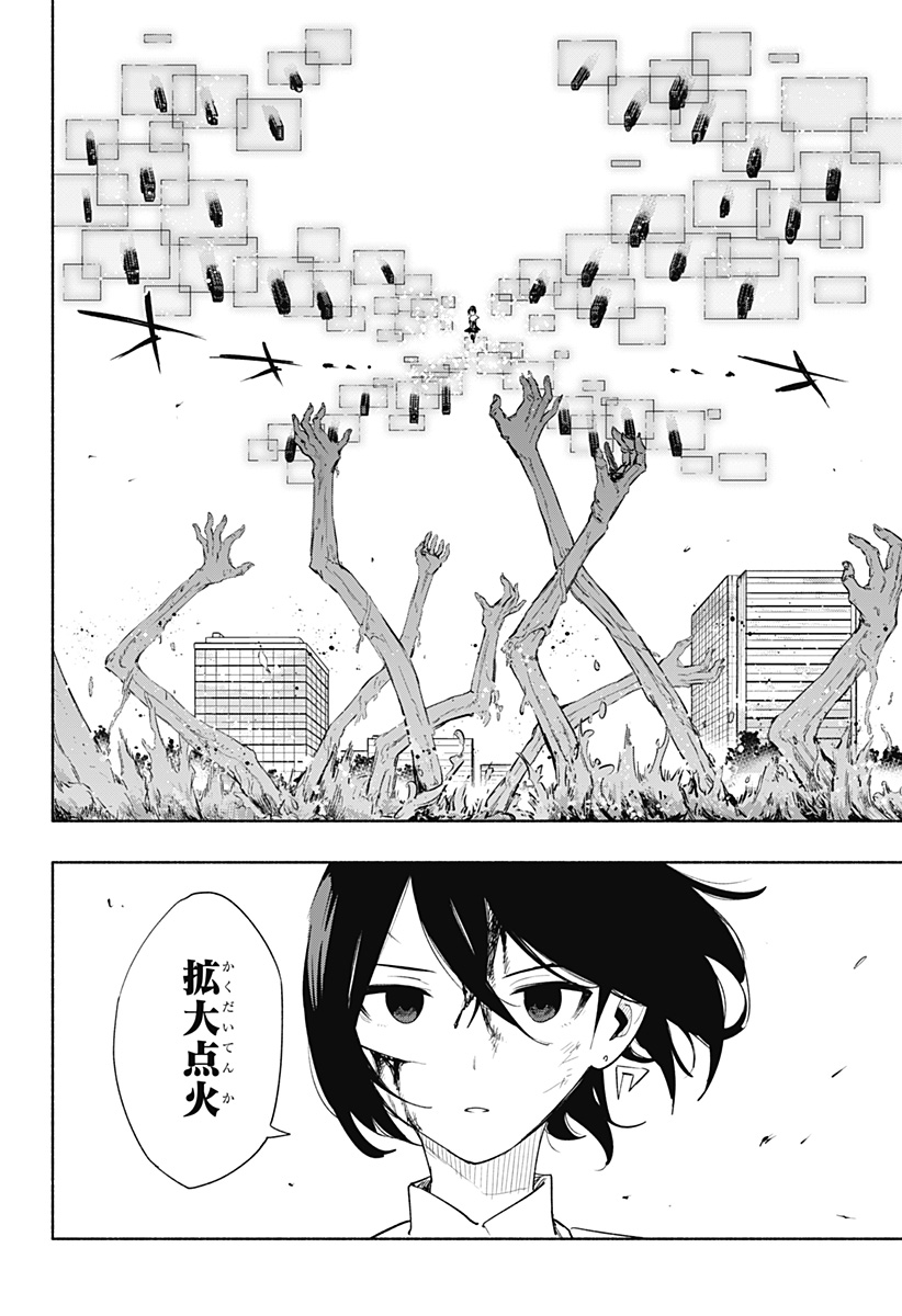 MAGILL MIE CO., LTD. - raw - Chapter 70 - https://jpdd.ccdd.to/JPDD/magillmiecoltd/231560/ybn1qwootk5.jpg
