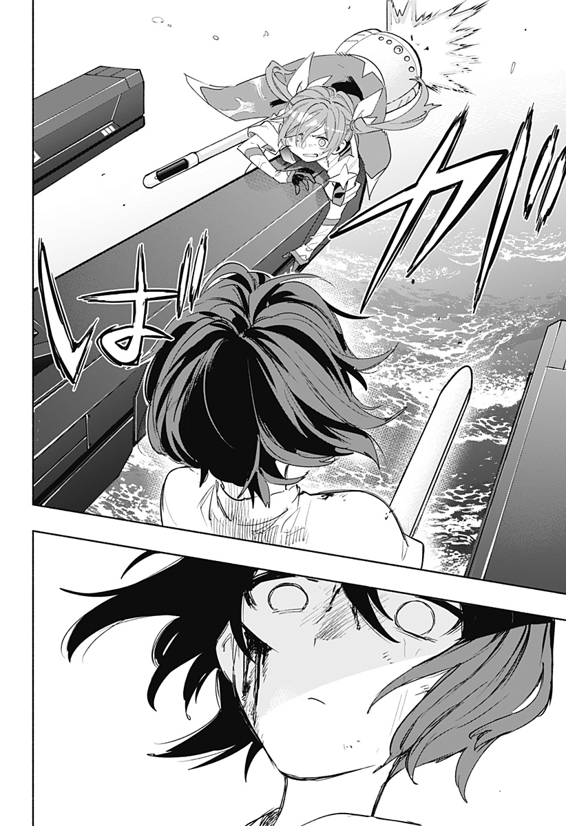 MAGILL MIE CO., LTD. - raw - Chapter 71 - https://jpdd.ccdd.to/JPDD/magillmiecoltd/232191/4c4h2khoi5y.jpg