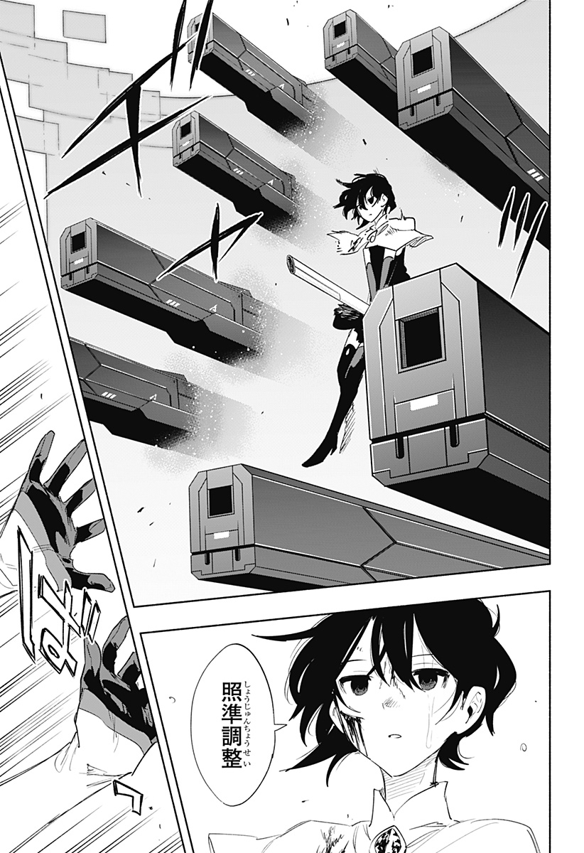 MAGILL MIE CO., LTD. - raw - Chapter 71 - https://jpdd.ccdd.to/JPDD/magillmiecoltd/232191/ytbpnz0fqmk.jpg