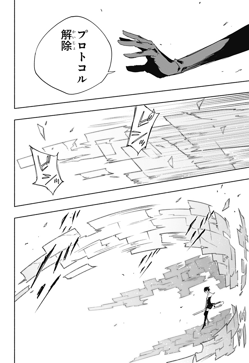 MAGILL MIE CO., LTD. - raw - Chapter 71 - https://jpdd.ccdd.to/JPDD/magillmiecoltd/232191/z44bicdtnl0.jpg