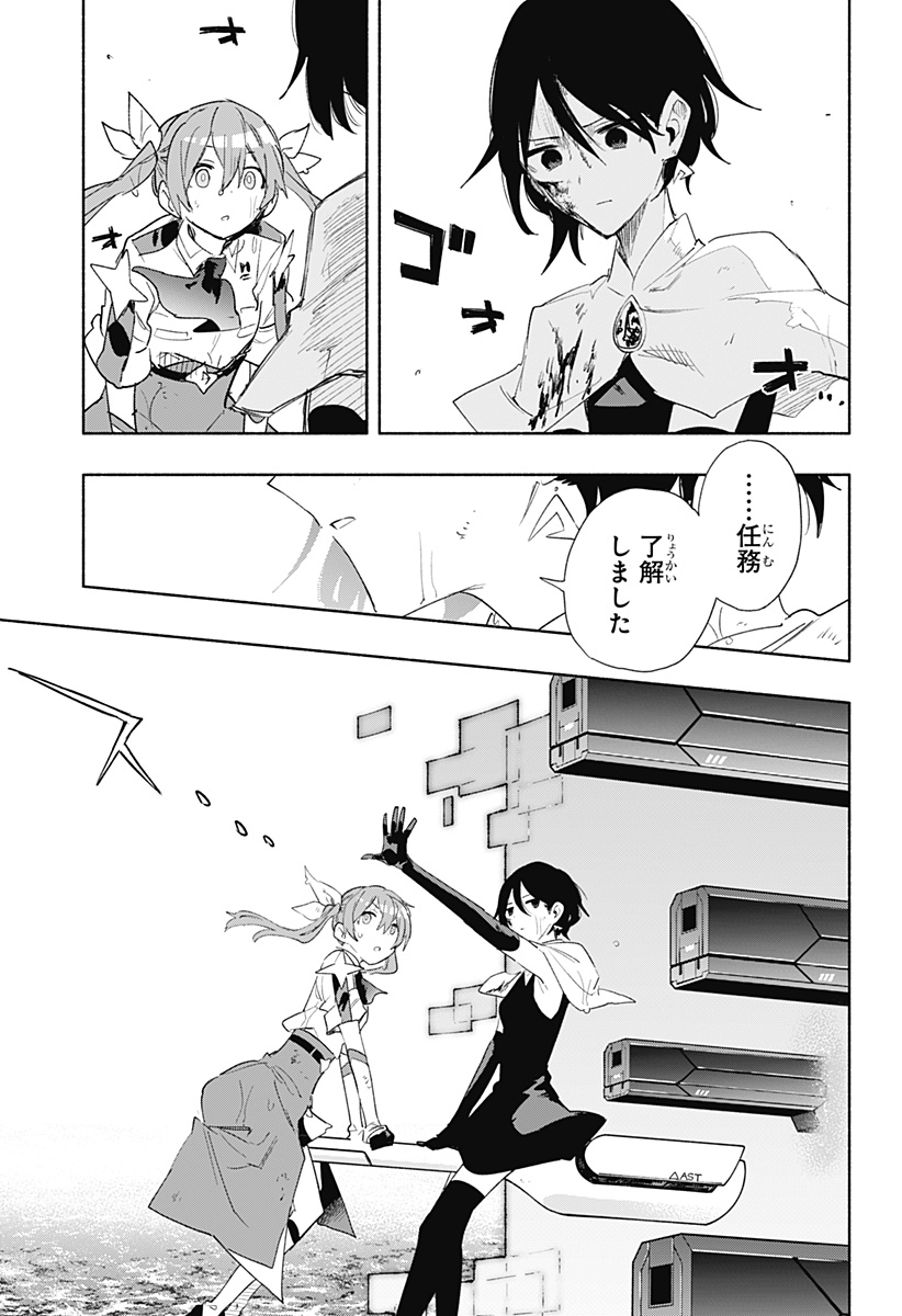 MAGILL MIE CO., LTD. - raw - Chapter 72 - https://jpdd.ccdd.to/JPDD/magillmiecoltd/232967/p5wsjokum2x.jpg