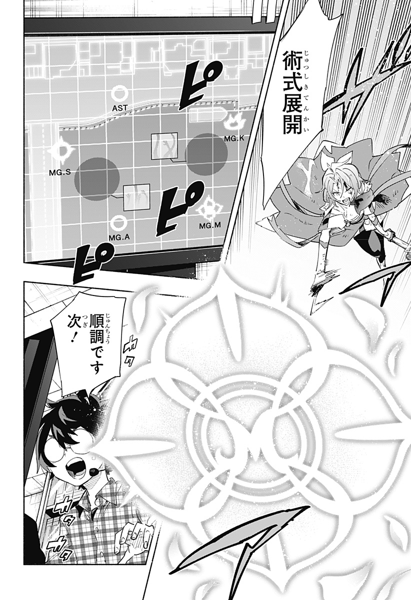 MAGILL MIE CO., LTD. - raw - Chapter 73 - https://jpdd.ccdd.to/JPDD/magillmiecoltd/234709/0xnojucgvaw.jpg
