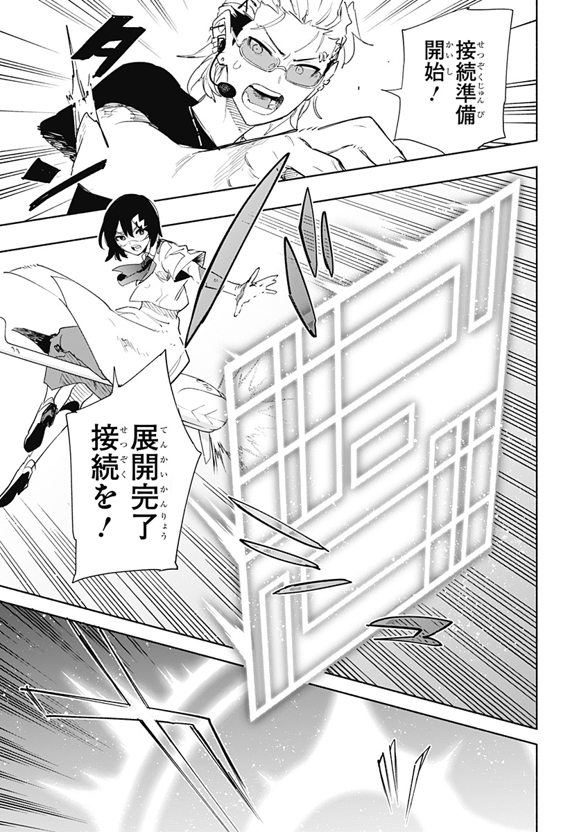 MAGILL MIE CO., LTD. - raw - Chapter 73 - https://jpdd.ccdd.to/JPDD/magillmiecoltd/234709/adkacodecxa.jpg