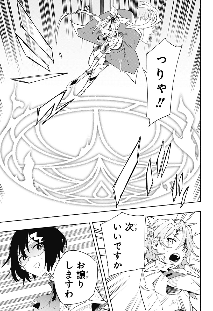 MAGILL MIE CO., LTD. - raw - Chapter 73 - https://jpdd.ccdd.to/JPDD/magillmiecoltd/234709/cirhjlkcp3v.jpg