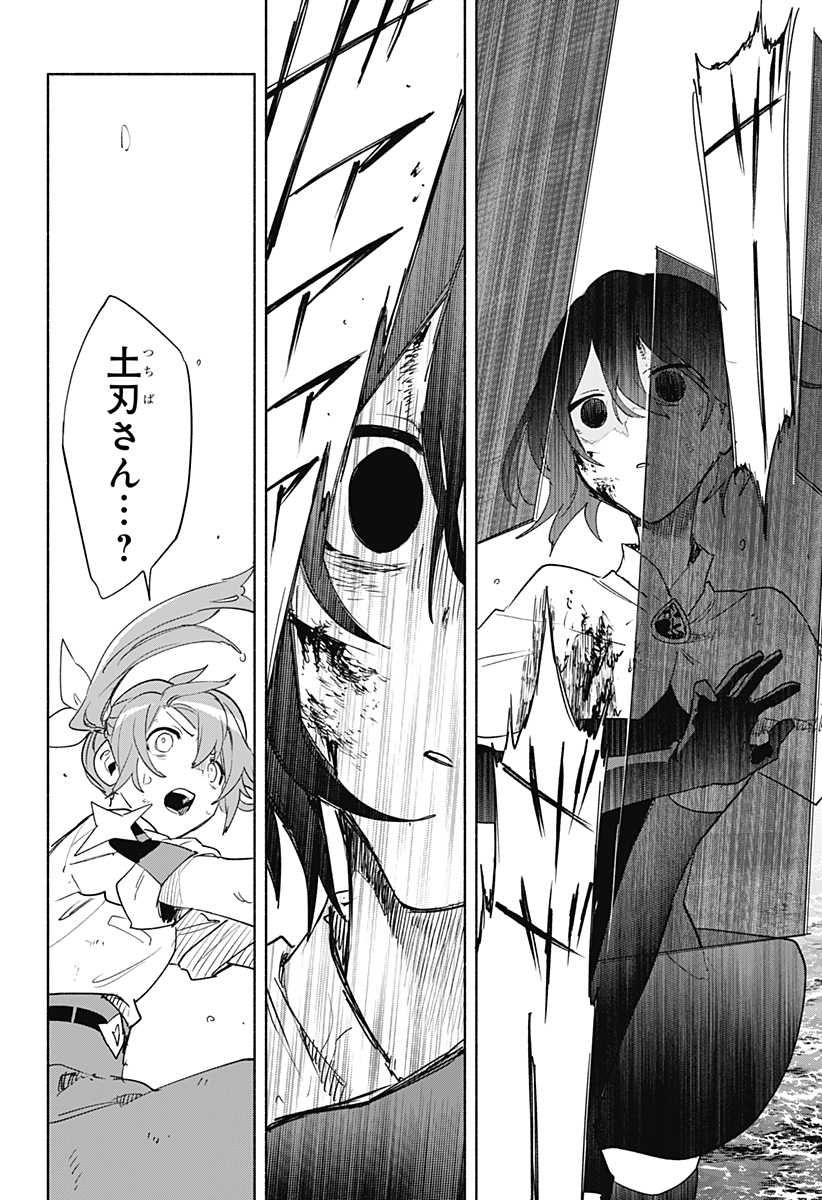 MAGILL MIE CO., LTD. - raw - Chapter 73 - https://jpdd.ccdd.to/JPDD/magillmiecoltd/234709/fbbayaky4fh.jpg