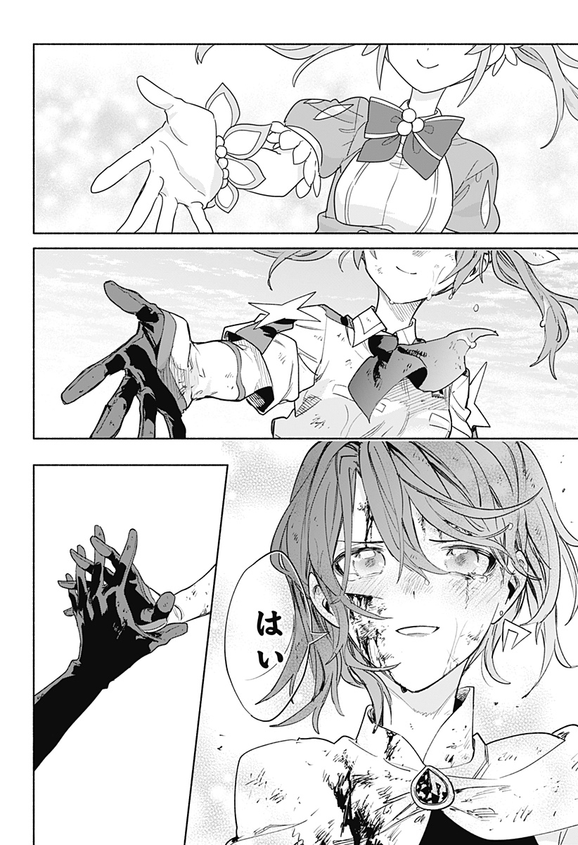 MAGILL MIE CO., LTD. - raw - Chapter 74 - https://jpdd.ccdd.to/JPDD/magillmiecoltd/235489/nazm0h1dx01.jpg