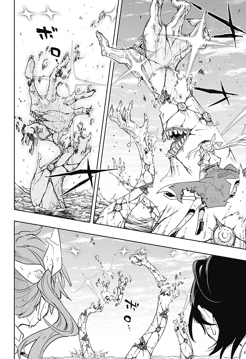 MAGILL MIE CO., LTD. - raw - Chapter 75 - https://jpdd.ccdd.to/JPDD/magillmiecoltd/236185/0pzj0hhjwhe.jpg