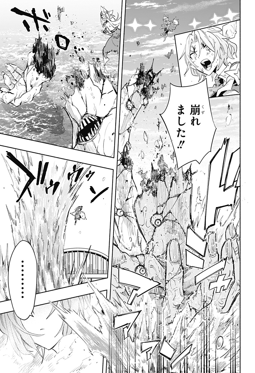 MAGILL MIE CO., LTD. - raw - Chapter 75 - https://jpdd.ccdd.to/JPDD/magillmiecoltd/236185/mwptbltvhmv.jpg