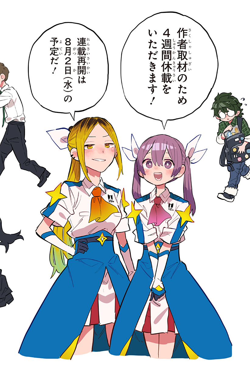 MAGILL MIE CO., LTD. - raw - Chapter 77 - https://jpdd.ccdd.to/JPDD/magillmiecoltd/237691/gu5lg4cuxff.jpg