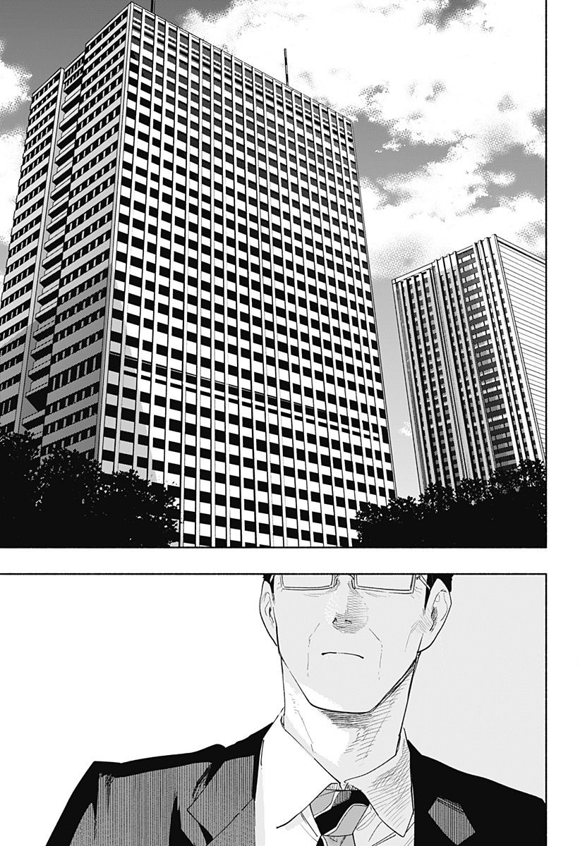 MAGILL MIE CO., LTD. - raw - Chapter 78 - https://jpdd.ccdd.to/JPDD/magillmiecoltd/241122/pn3tgkjfdpl.jpg