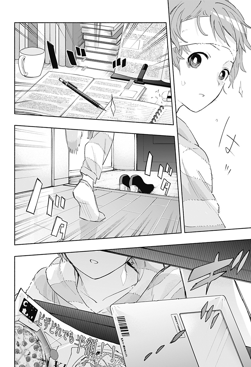 MAGILL MIE CO., LTD. - raw - Chapter 78 - https://jpdd.ccdd.to/JPDD/magillmiecoltd/241122/ss4pvk55n1u.jpg
