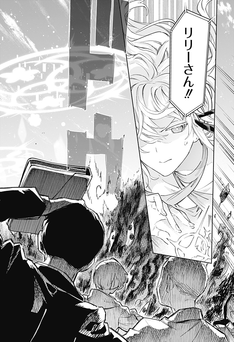 MAGILL MIE CO., LTD. - raw - Chapter 78 - https://jpdd.ccdd.to/JPDD/magillmiecoltd/241122/yrlikzcgp1m.jpg