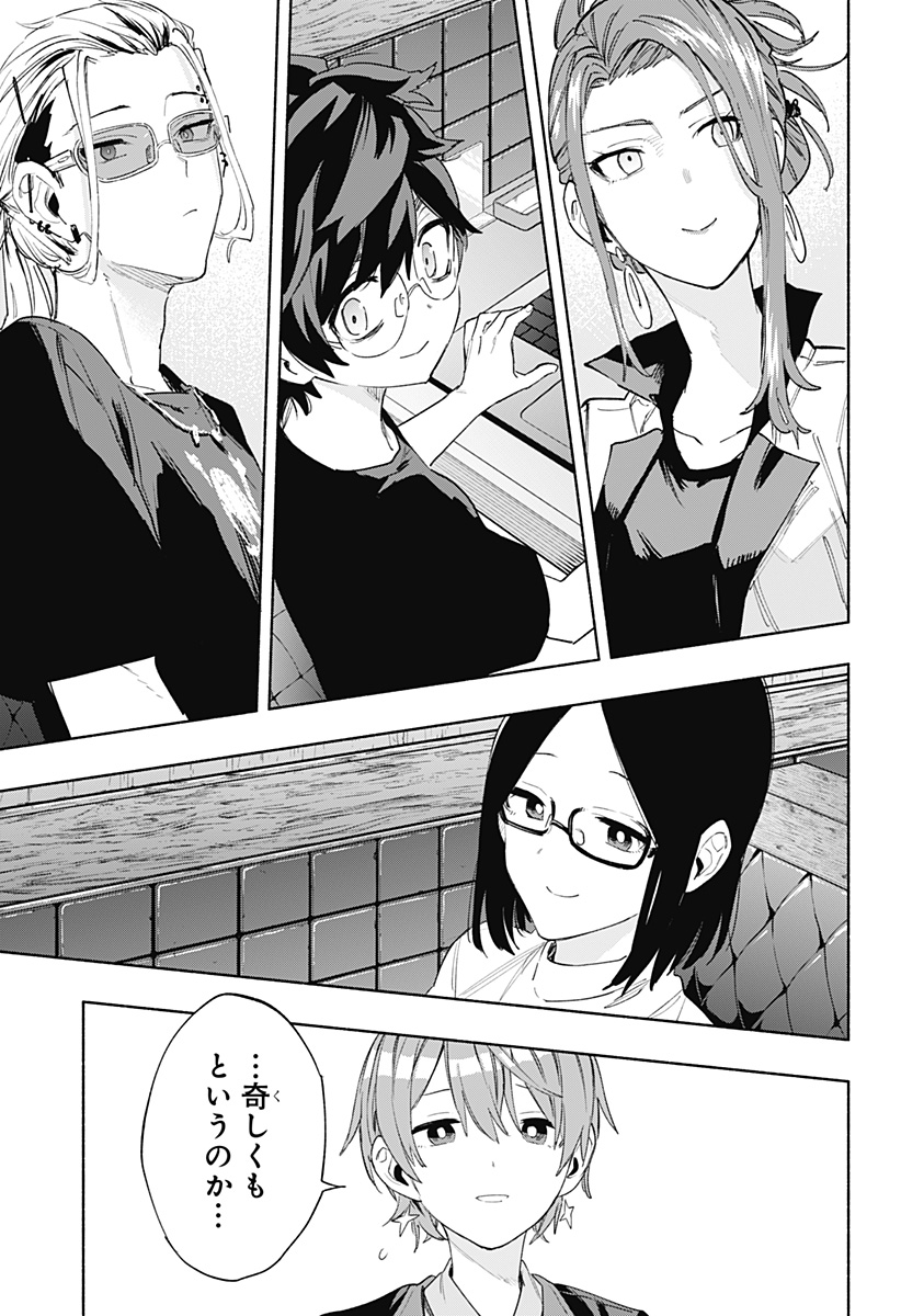 MAGILL MIE CO., LTD. - raw - Chapter 79 - https://jpdd.ccdd.to/JPDD/magillmiecoltd/242037/hizdegvonj4.jpg