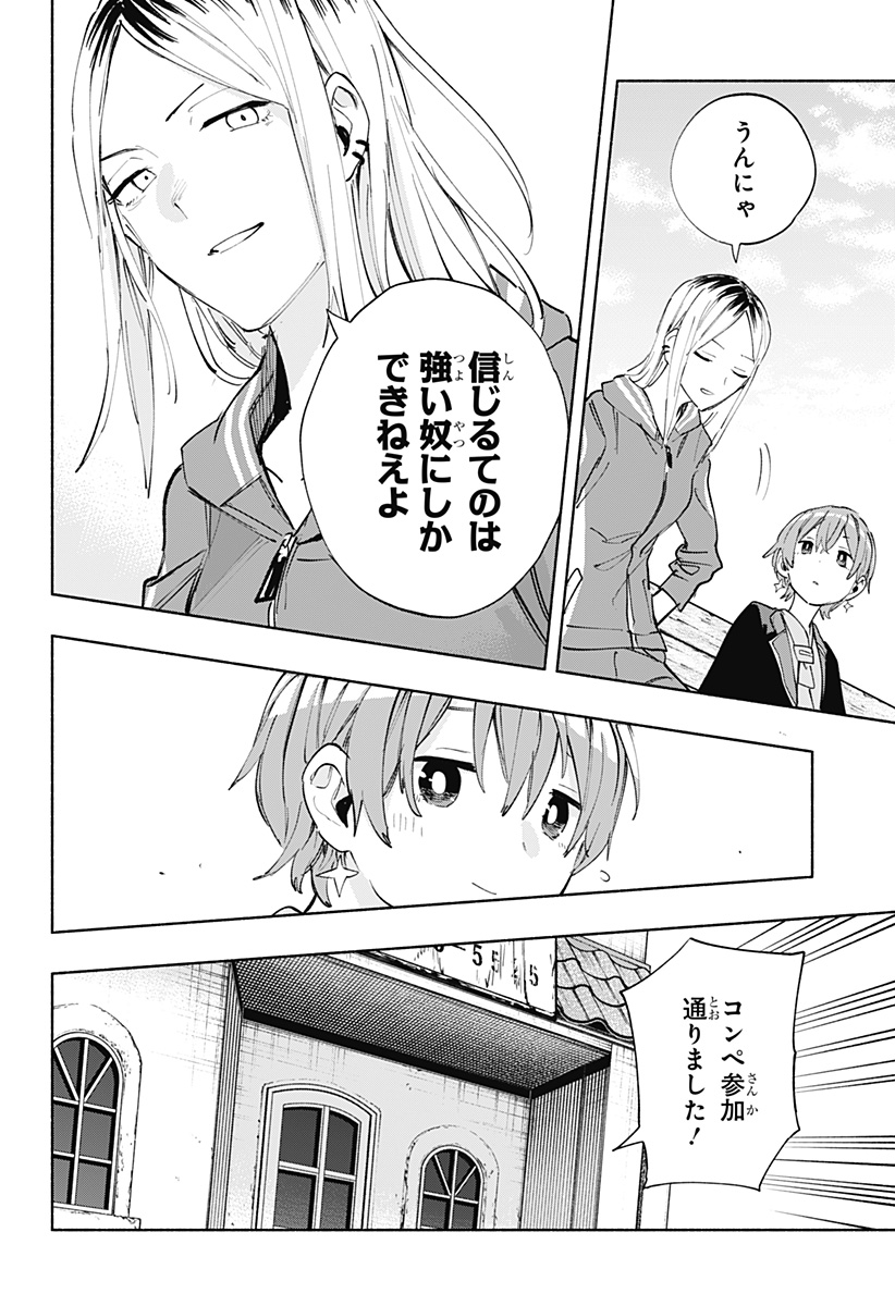 MAGILL MIE CO., LTD. - raw - Chapter 80 - https://jpdd.ccdd.to/JPDD/magillmiecoltd/242779/e4di4dvrjfw.jpg