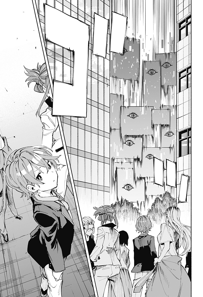 MAGILL MIE CO., LTD. - raw - Chapter 82 - https://jpdd.ccdd.to/JPDD/magillmiecoltd/244644/0o15epg0cma.jpg