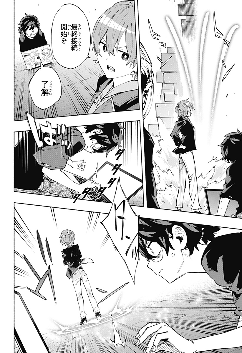 MAGILL MIE CO., LTD. - raw - Chapter 82 - https://jpdd.ccdd.to/JPDD/magillmiecoltd/244644/gedmp50dzmv.jpg