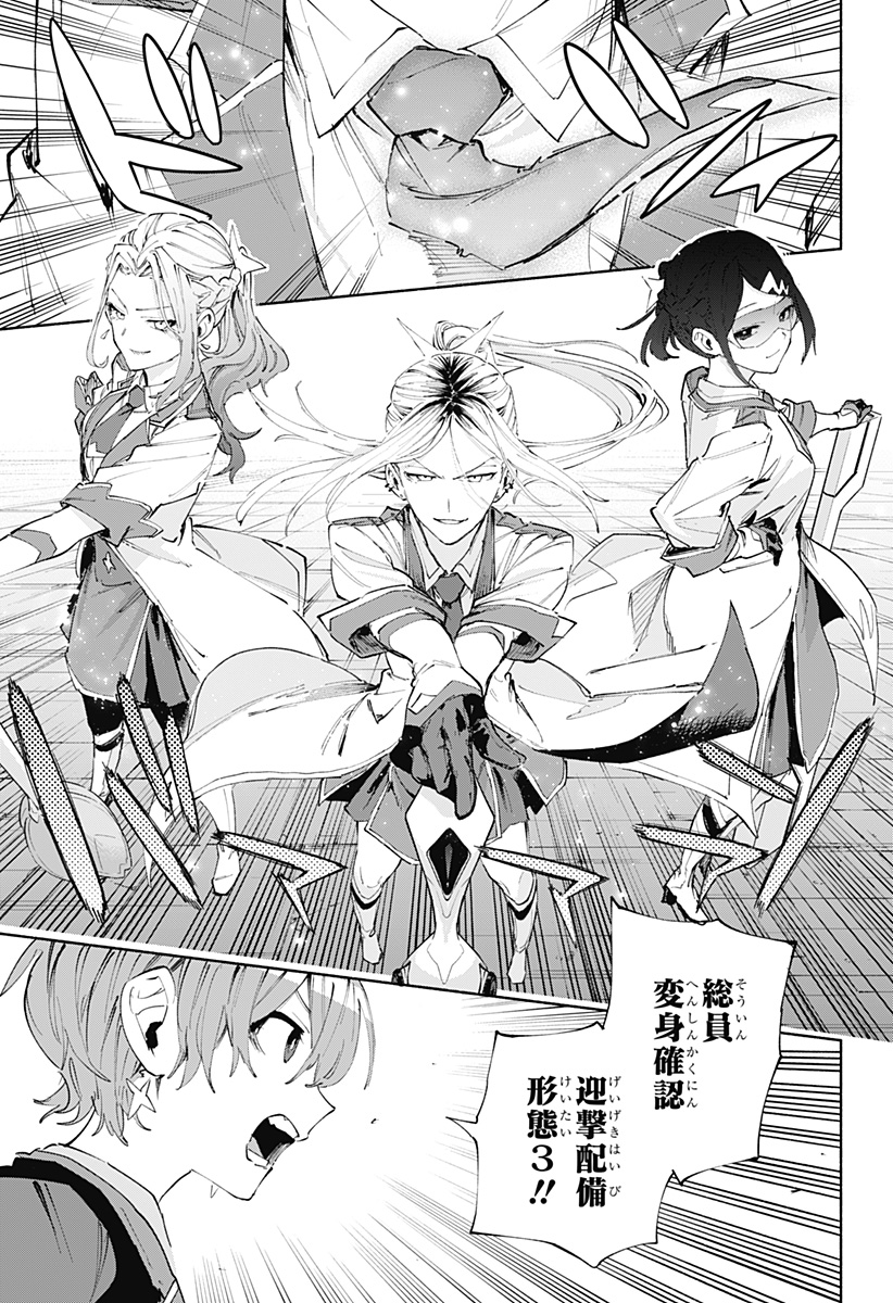 MAGILL MIE CO., LTD. - raw - Chapter 82 - https://jpdd.ccdd.to/JPDD/magillmiecoltd/244644/nyumolvkiwu.jpg