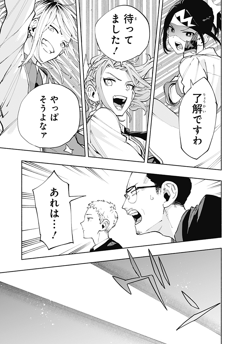 MAGILL MIE CO., LTD. - raw - Chapter 83 - https://jpdd.ccdd.to/JPDD/magillmiecoltd/246618/fqfpfefuepq.jpg