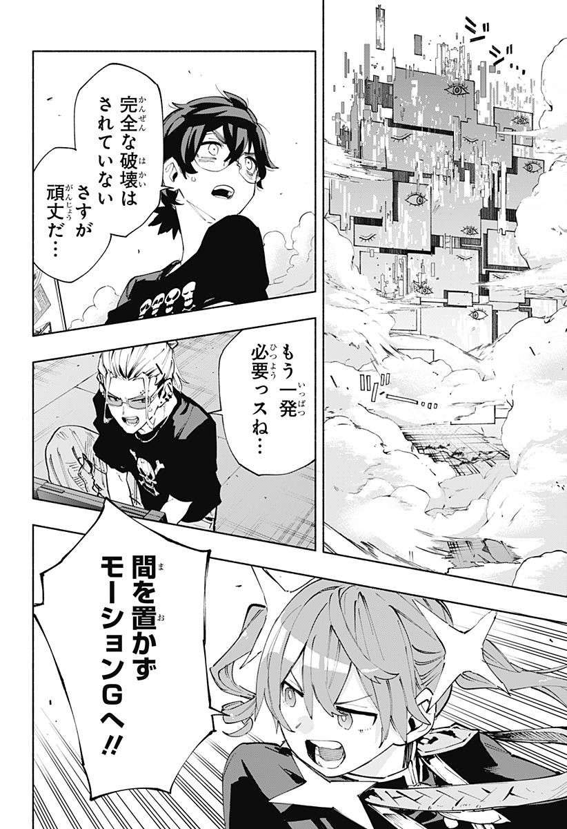 MAGILL MIE CO., LTD. - raw - Chapter 83 - https://jpdd.ccdd.to/JPDD/magillmiecoltd/246618/gbkdxeoi230.jpg
