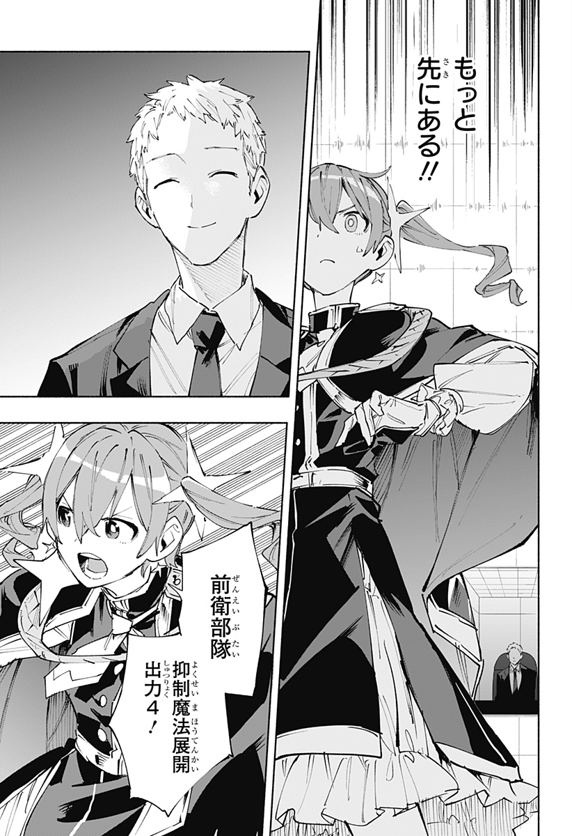 MAGILL MIE CO., LTD. - raw - Chapter 83 - https://jpdd.ccdd.to/JPDD/magillmiecoltd/246618/mibjn4jx1hc.jpg