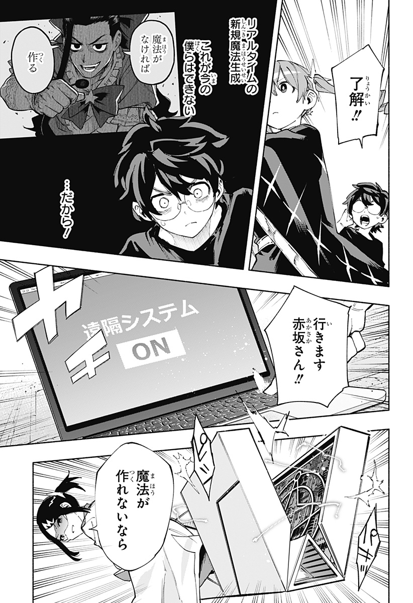 MAGILL MIE CO., LTD. - raw - Chapter 83 - https://jpdd.ccdd.to/JPDD/magillmiecoltd/246618/yz0dq3lelnv.jpg