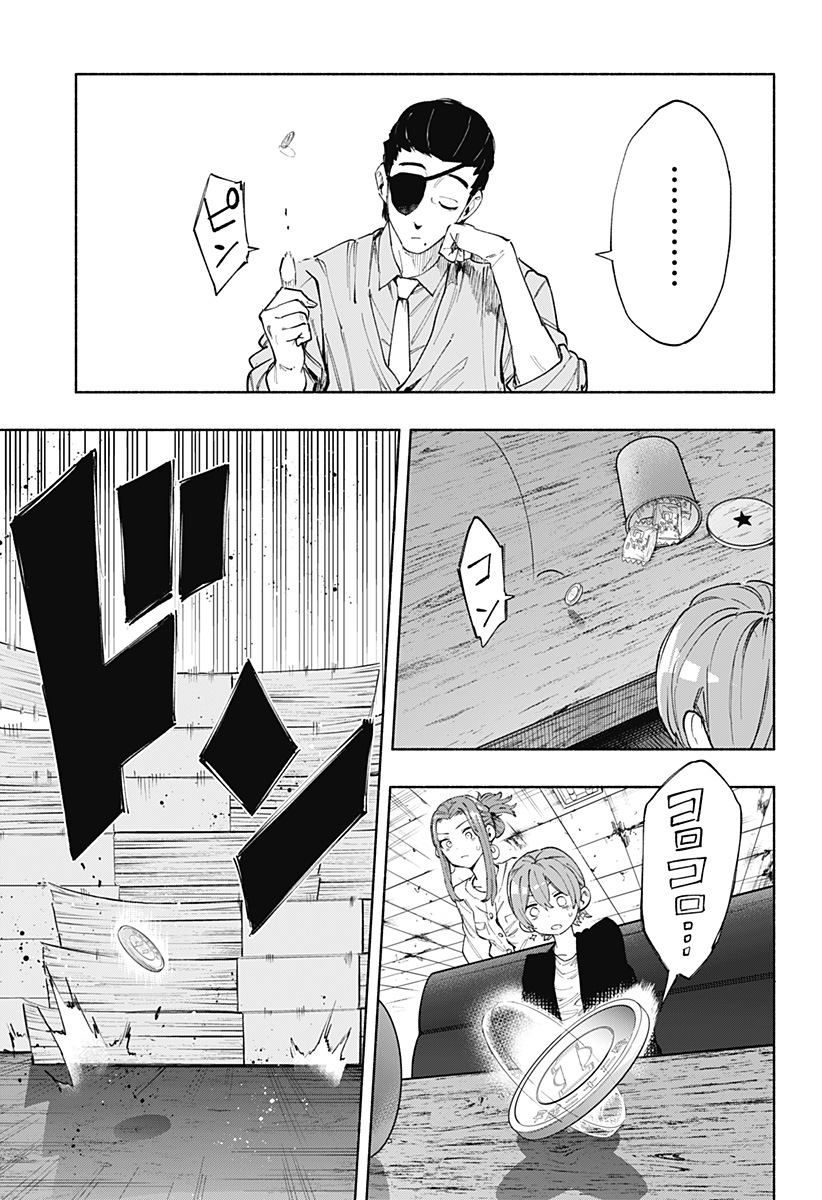 MAGILL MIE CO., LTD. - raw - Chapter 87 - https://jpdd.ccdd.to/JPDD/magillmiecoltd/250391/hpnymj5qzfp.jpg