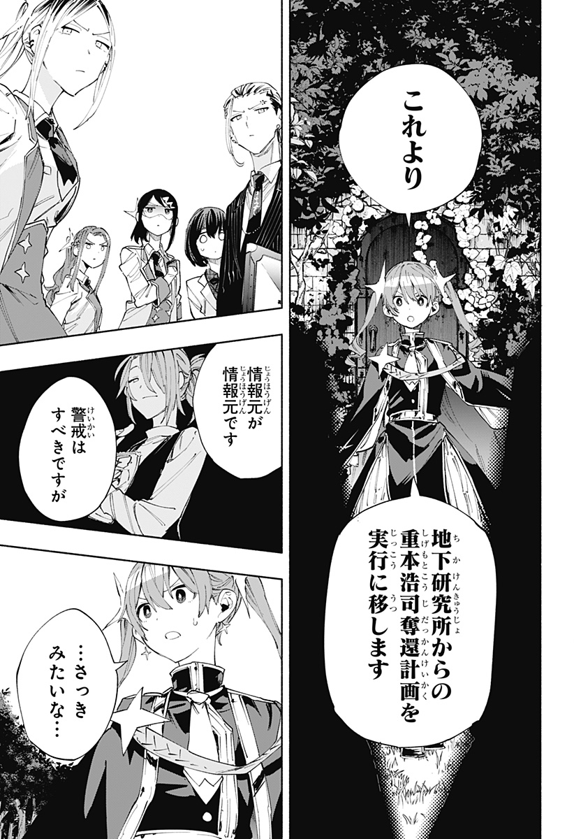 MAGILL MIE CO., LTD. - raw - Chapter 90 - https://jpdd.ccdd.to/JPDD/magillmiecoltd/253176/d1pjgs5qhmp.jpg