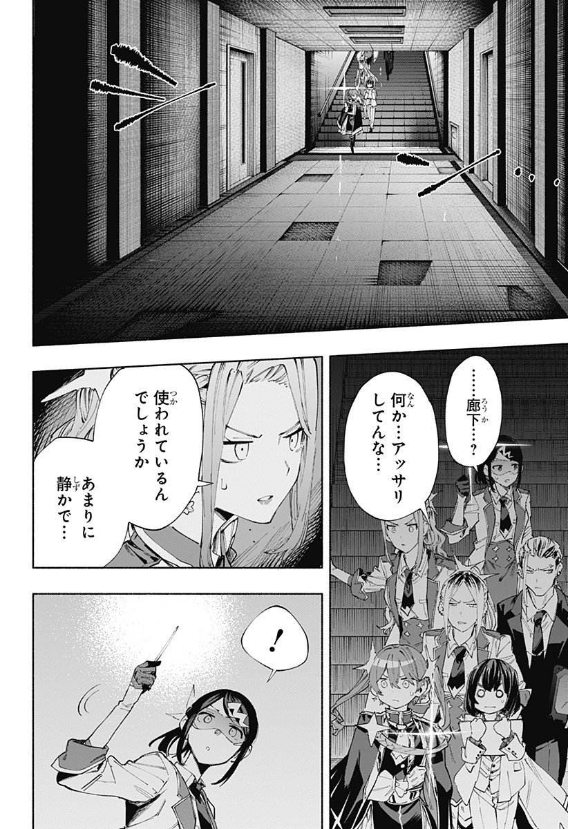 MAGILL MIE CO., LTD. - raw - Chapter 90 - https://jpdd.ccdd.to/JPDD/magillmiecoltd/253176/rlfg4dnjr3p.jpg