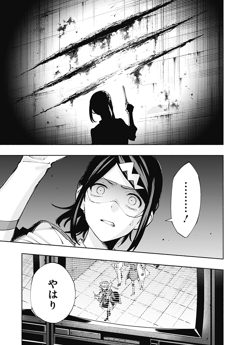 MAGILL MIE CO., LTD. - raw - Chapter 90 - https://jpdd.ccdd.to/JPDD/magillmiecoltd/253176/uta042znrc5.jpg
