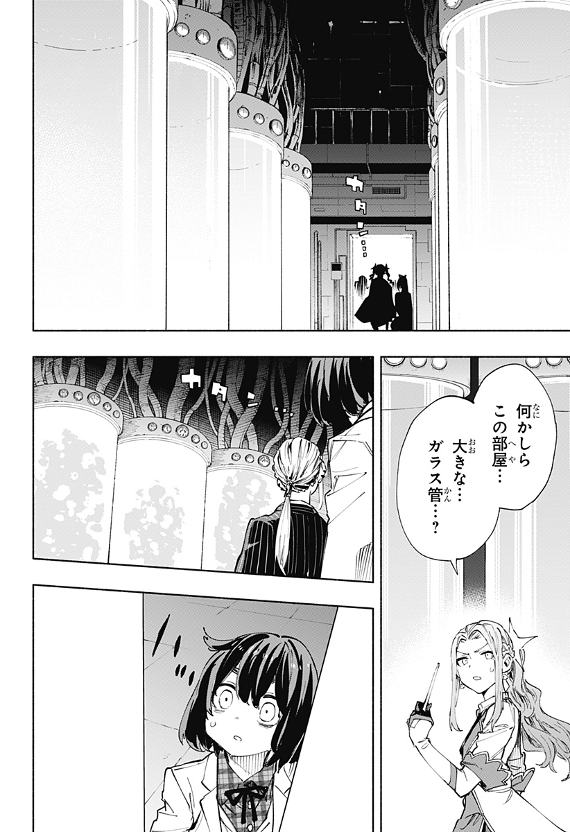 MAGILL MIE CO., LTD. - raw - Chapter 91 - https://jpdd.ccdd.to/JPDD/magillmiecoltd/255026/f2n3l4i24wz.jpg