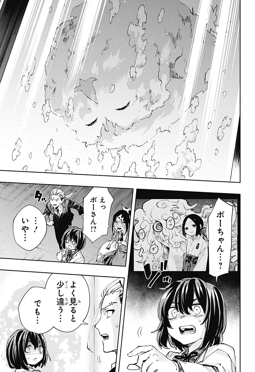 MAGILL MIE CO., LTD. - raw - Chapter 91 - https://jpdd.ccdd.to/JPDD/magillmiecoltd/255026/jqmlpd0tugb.jpg