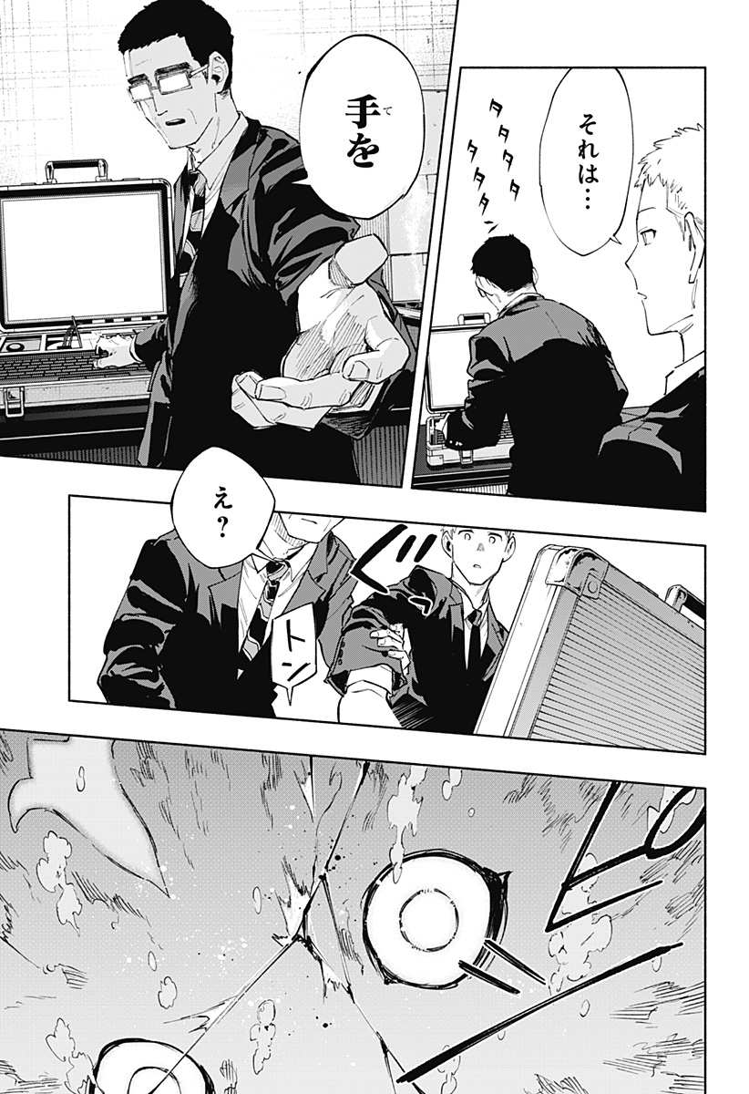 MAGILL MIE CO., LTD. - raw - Chapter 91 - https://jpdd.ccdd.to/JPDD/magillmiecoltd/255026/zmzf2vksk0s.jpg