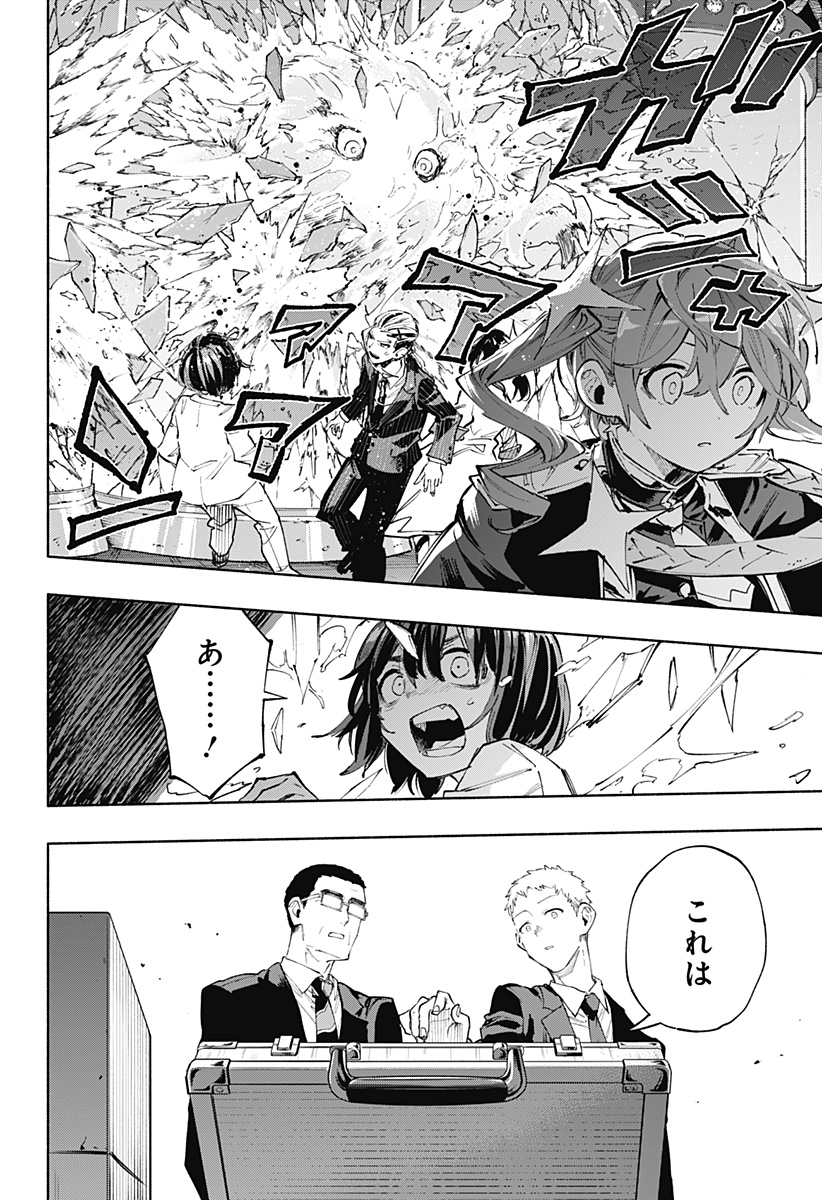 MAGILL MIE CO., LTD. - raw - Chapter 91 - https://jpdd.ccdd.to/JPDD/magillmiecoltd/255026/zq3atufv3h5.jpg
