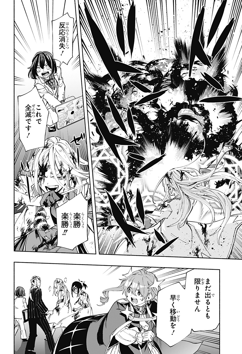 MAGILL MIE CO., LTD. - raw - Chapter 92 - https://jpdd.ccdd.to/JPDD/magillmiecoltd/255876/lbivlsx4ewa.jpg