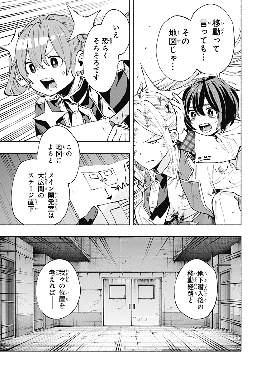 MAGILL MIE CO., LTD. - raw - Chapter 92 - https://jpdd.ccdd.to/JPDD/magillmiecoltd/255876/mjr0x45z2oe.jpg